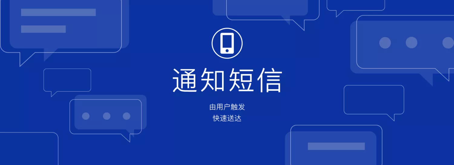 关于三网短信是什么意思啊怎么关闭的信息