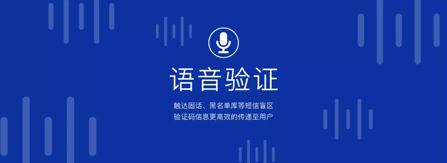 收取语音验证码违法吗安全吗 收取语音验证码违法吗安全吗